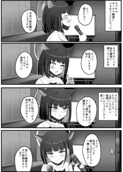 カズサ「何するのって……ここ、カラオケだよ？」