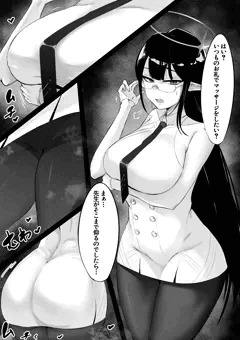 七神リンのエロ漫画 マッサージ編