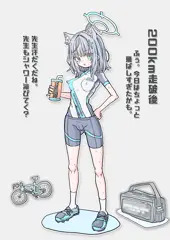 らいでぃんぐシロコ2