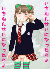 いちねんせいになったら♪