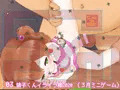 MiniCollection2 - ミニゲームつめあわせ