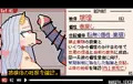 エリちゃん脳無改造レポート