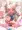 騎乗位おちんちんいじられふたなりちゃん