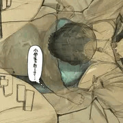 事後と、おもちゃにされる先生