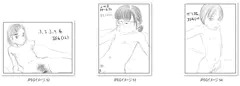 すじとか線画とか