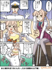 巻雲と梅干しと錯乱ボ