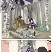 敗北射精【vs女ザコ】