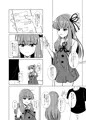 茜ちゃんがアルバイト（？）する話　REDUX