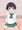 宇津木ちゃんと