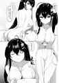 大鳳とケッコン