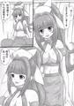 処女ナースＳＥＸ治療処女膜ぶちこんで中出しして‼