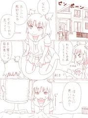 ファーストちんちんまんが