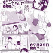 お仕事告知