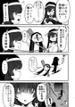 長乳修道処刑人【サンプル】