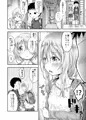 はだか記念日