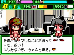 パワポケ13より雨崎千羽矢ちゃん