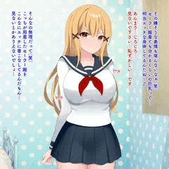素人：有咲の場合①-3