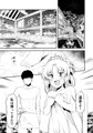 C88新刊 「Dream Honeymoon Night」 表紙＆本文サンプル