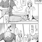 堕ちた父親に(追記あり)