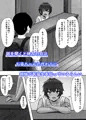 『性に奔放すぎる民宿姉妹』