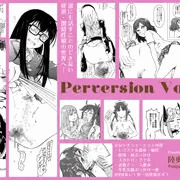 イラスト集「Perversion Vol.2」発売中