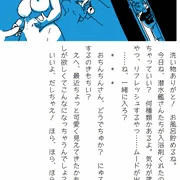 長鯨ちゃんﾌｧﾝﾃﾞｨｽｸ
