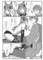 イジワルでエッチなお姉さんは好きですか？