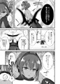 【C96】静謐NTRキメセク本サンプル
