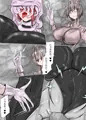 いじくられるハカナ