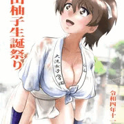 小山柚子さん生誕祭り2022
