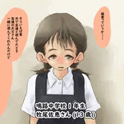 ロリにロリコンを否定されるだけの絵