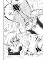 C88新刊　奸臣翻りて