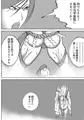 肛門に入ってる玉を抜かれないようにする修行