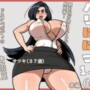 【予告】新作「バリははっ1.5」が出ます！