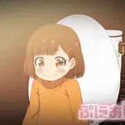 ミリちゃんのおしっこ練習