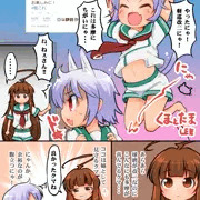 くまとたま