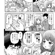 8/32ときろり三話-裕子編【時をかけるロリコン】
