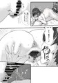 義母妹ドンッ！義母と義妹は俺のち〇ぽ離れができない