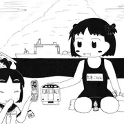 マテ貝