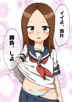 勝負