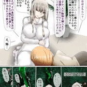 お姉様は挫けない２