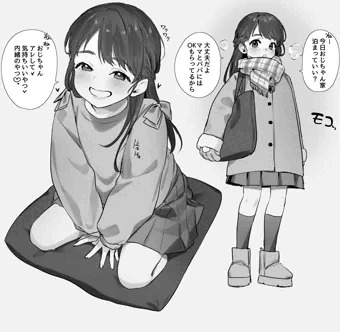 おとしあな2