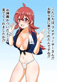 ふんどし姿で地元のお祭りに参加している果穂