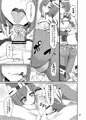 アモーレ無双