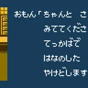 ありがとさんでござんすv