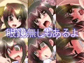 【DL販売】エリナとテッドの大冒険・サンプル【オリジナル】