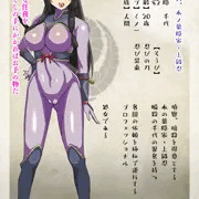 くノ一・千代