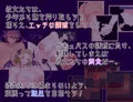 脱出！さきゅばすハウス