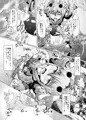 駆錬輝晶 クォルタ アメテュス #12