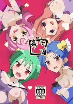 【C91】イメージモブ姦
